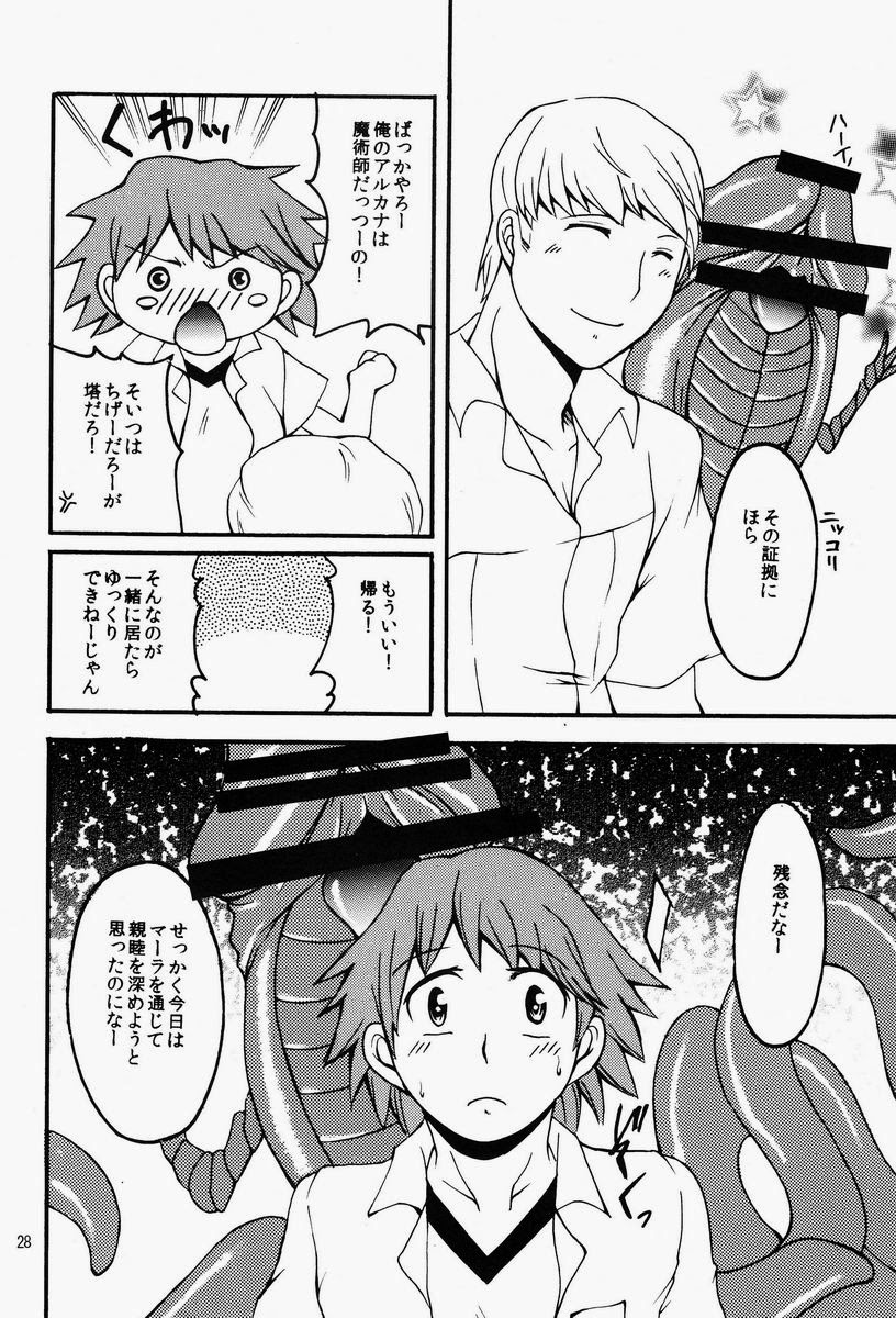 [HCF (Hibakichi, Kisaragi Yuki)] Mayo Naka Shokushu (Persona 4) page 27 full