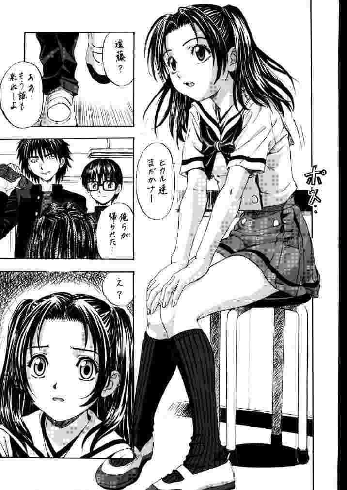 (C58) [Nakayohi (Izurumi)] Akari no Go (Hikaru no Go) page 8 full