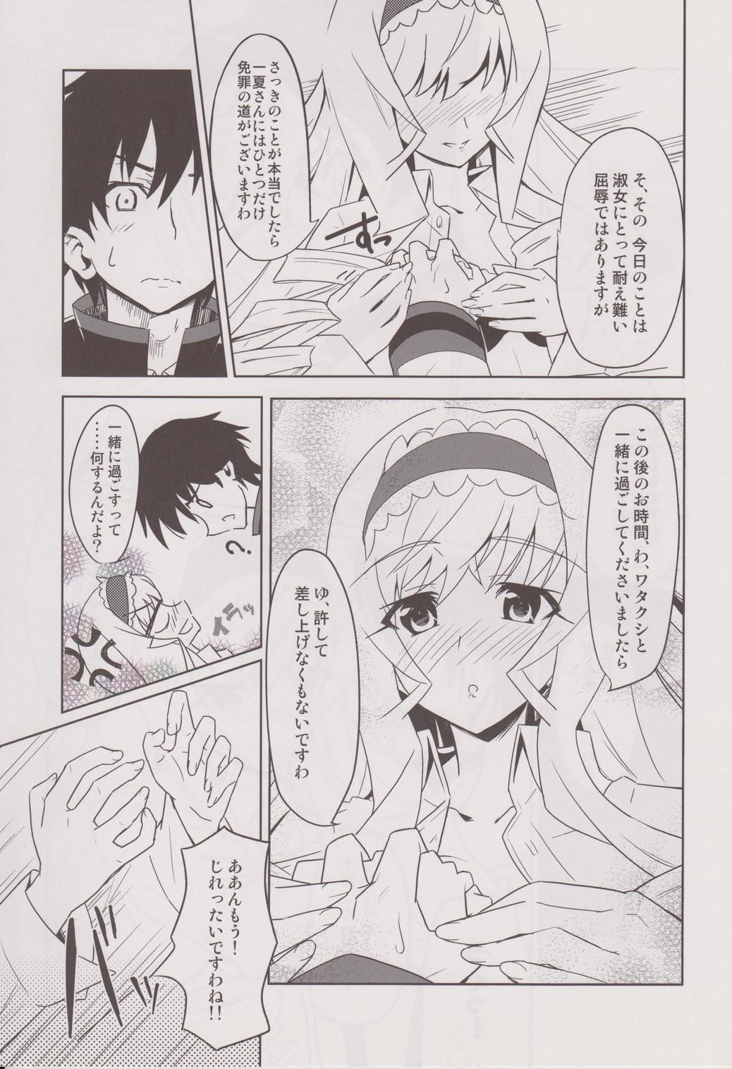 (C80) [tomatohouse-905's room (Urabi)] noble heart (IS <Infinite Stratos>) page 10 full