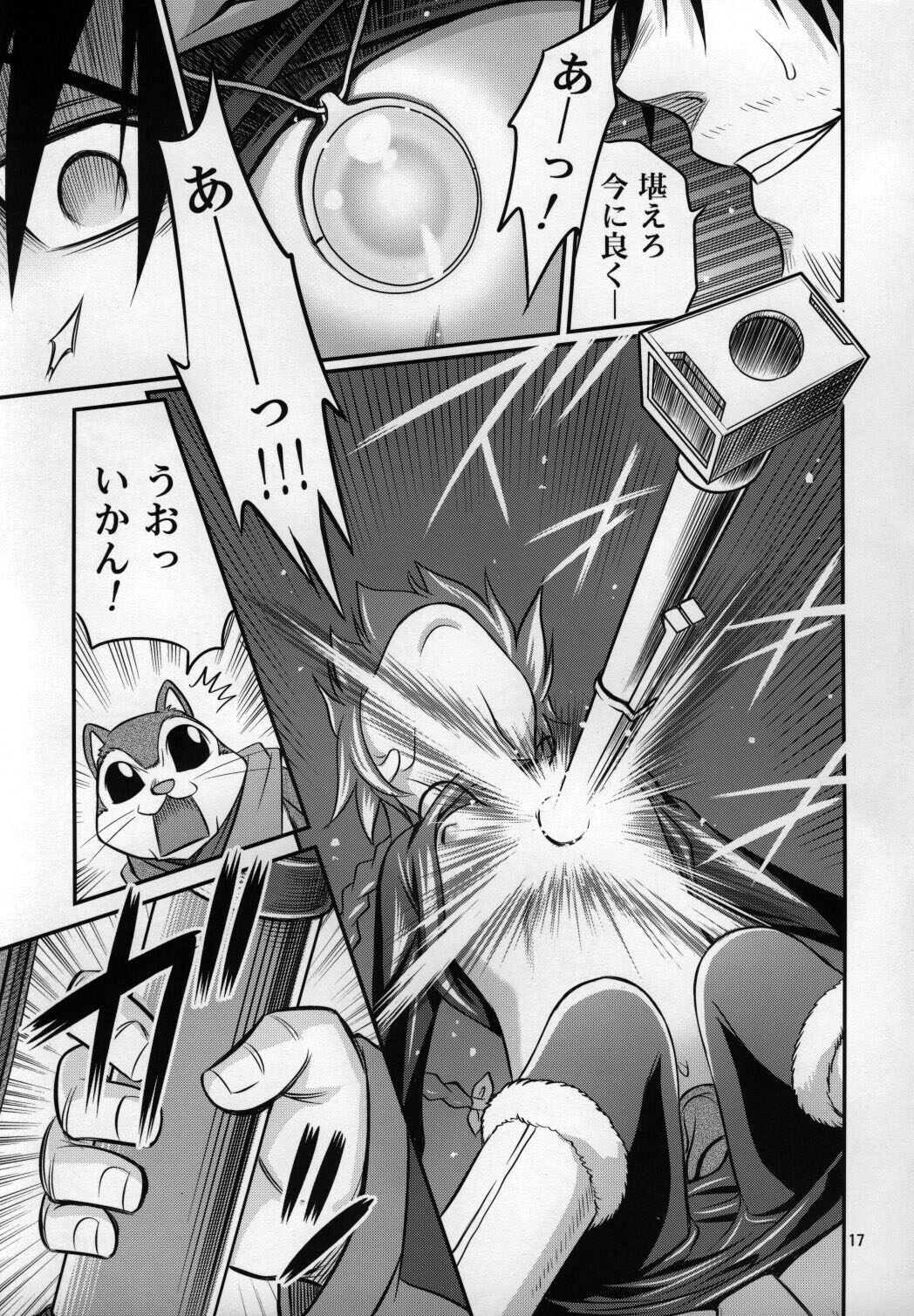 (C77) [Studio Tar (Kyouichirou, Shamon)] Kaette Kitara Yopparai!! (DARKER THAN BLACK Ryuusei no Gemini) page 16 full