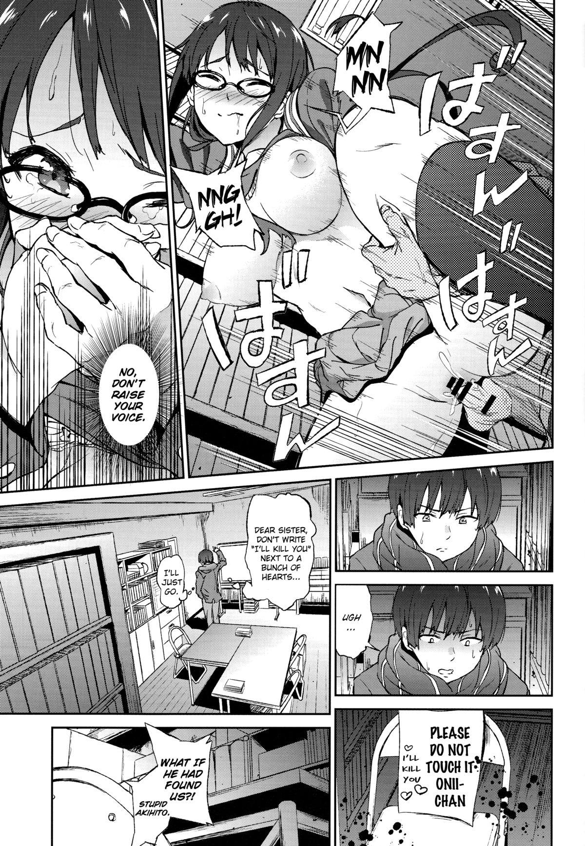 [EXTENDED PART (YOSHIKI)] Kanata no Hitomi (Kyoukai no Kanata) [English] [Kani] page 23 full