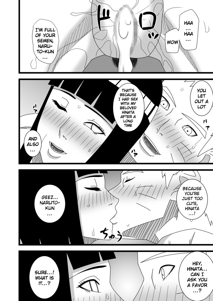 [SST] Hokage Fuufu no Shiseikatsu | The Hokage Couple's Private Life (Naruto) [English] {Doujins.com} page 23 full