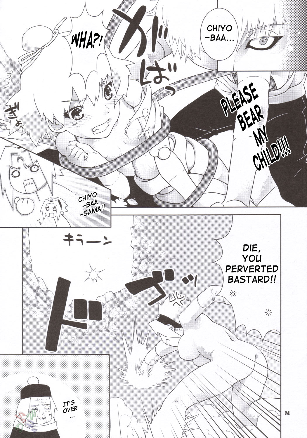 (C69) [Nekomataya (Nekomata Naomi)] Shidare Zakura / Weeping Cherry (Naruto) [English] [D-W] page 22 full