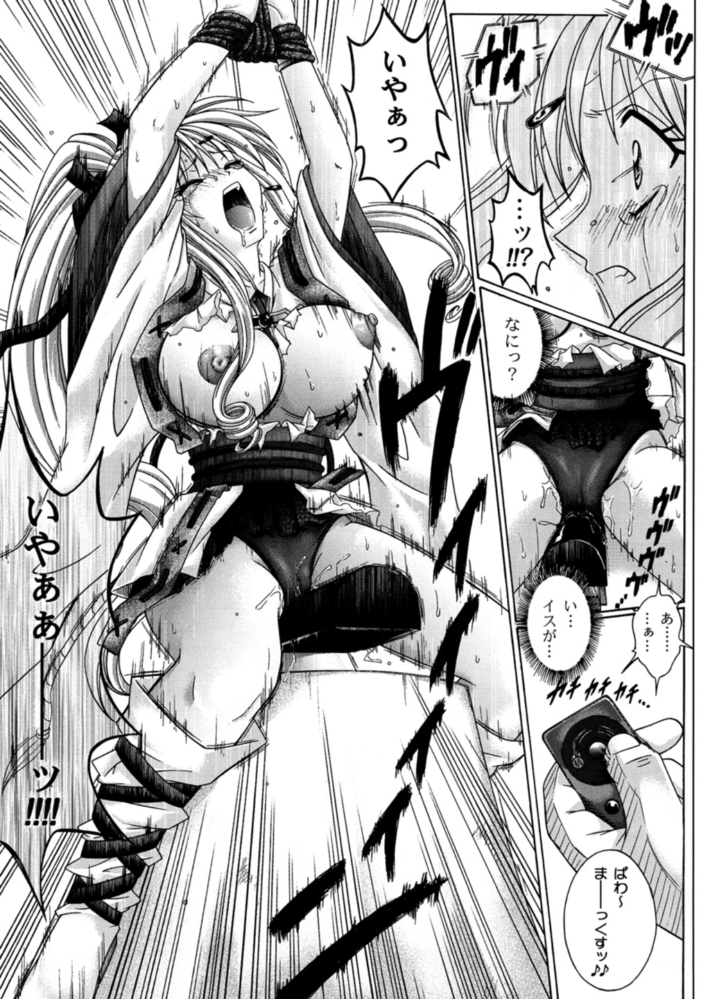[Cyclone (Reizei, Izumi)] Rogue Spear 3 (Kamikaze Kaitou Jeanne) page 32 full