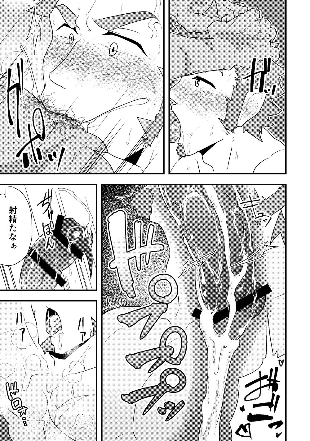 (Yarou Fes 2019) [PULIN Nabe (kakenari)] Sakki no Hanashi no Tsuzuki to Ikou ze. (Fate/Grand Order) page 18 full