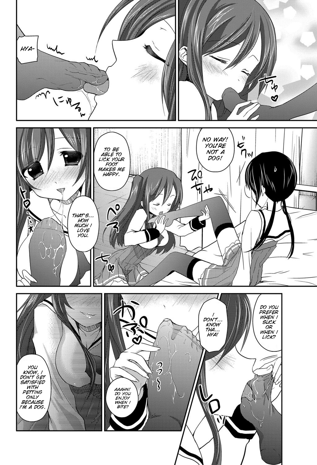 [Amanagi Seiji] Gyutto Shite Wanko (COMIC Penguin Club 2012-03) [English] [SMDC] [Digital] page 10 full