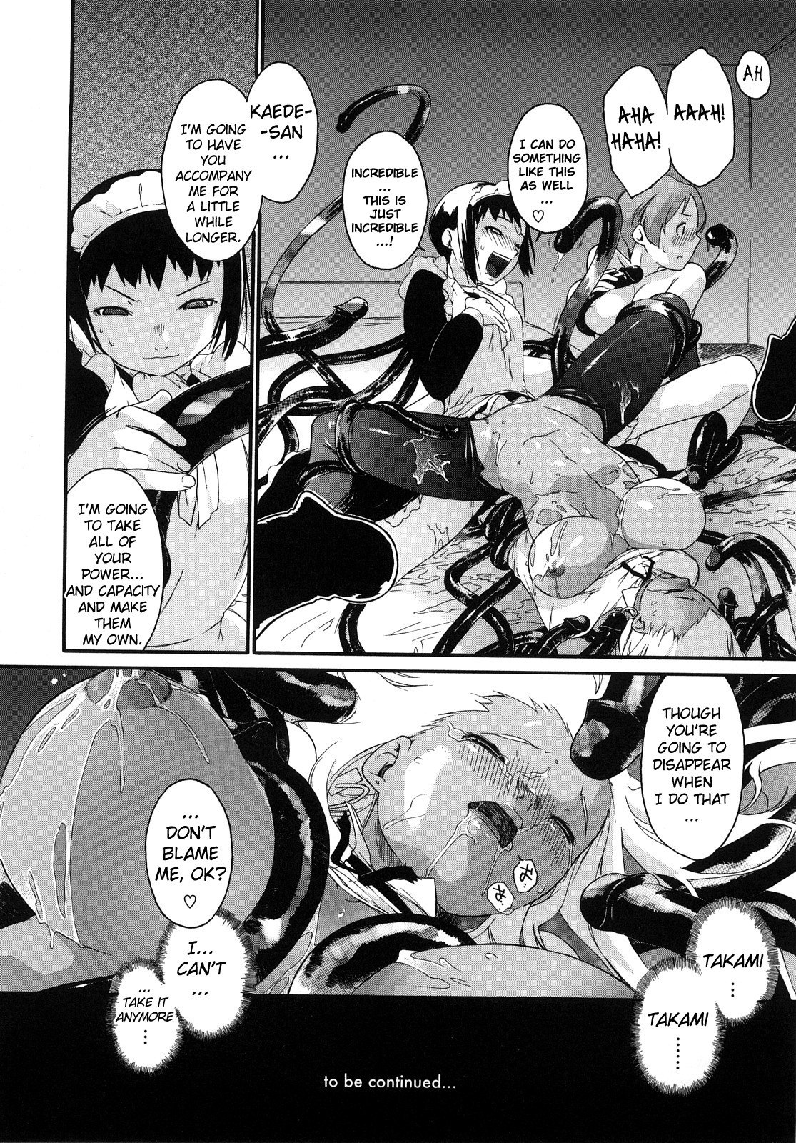 [Ash Yokoshima] 3 Angels Short Full Passion [English] [biribiri] page 51 full