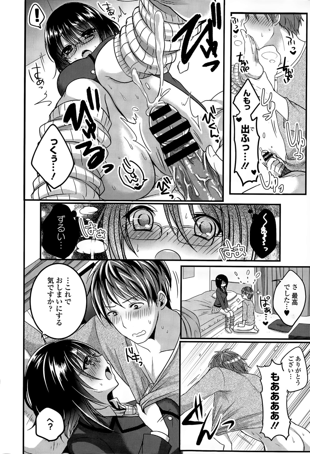 COMIC Europa 2015-03 page 20 full