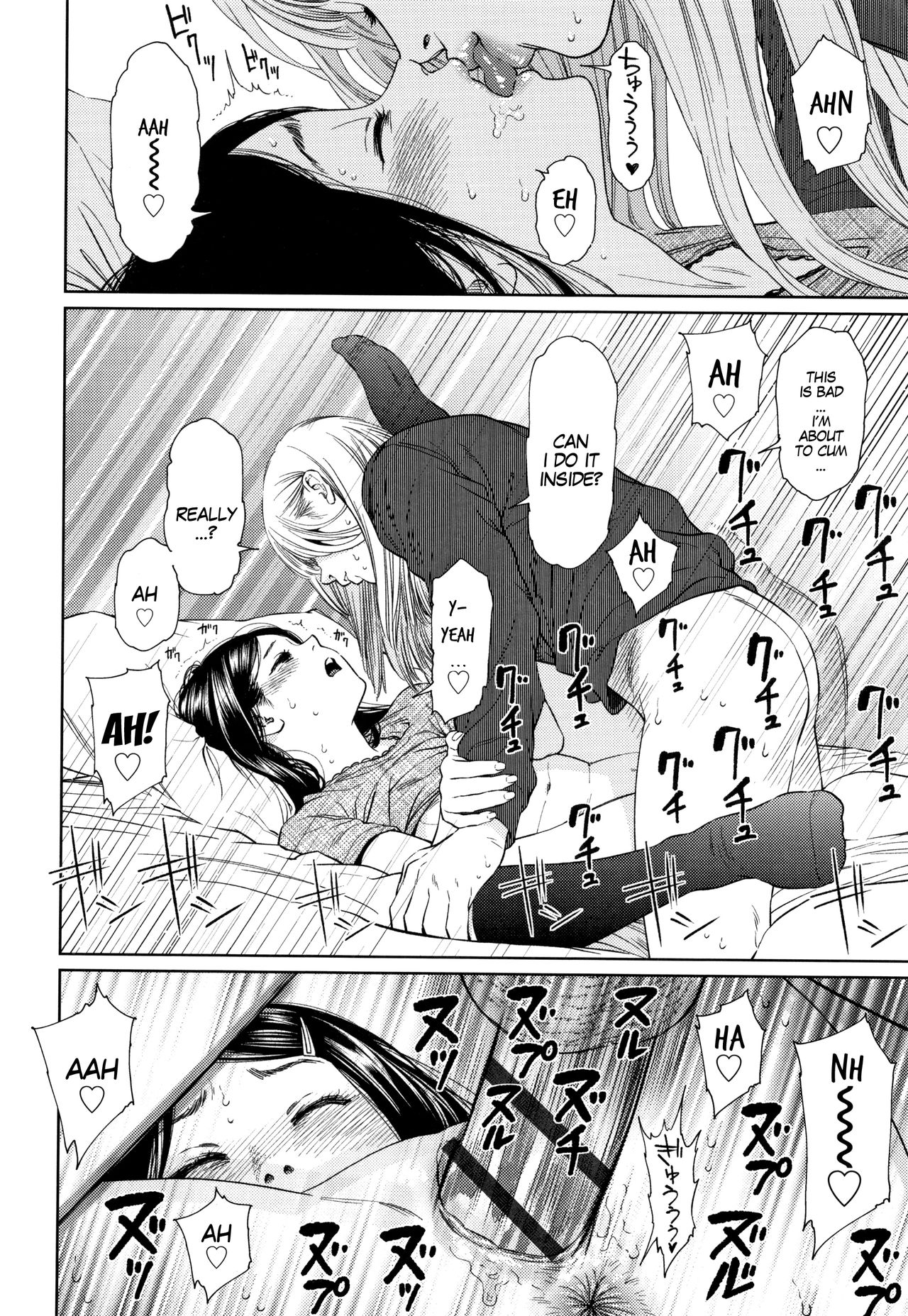 [Higashiyama Show] The Girllove Diary Ch. 1-4 [English] [MegaFagget] page 20 full