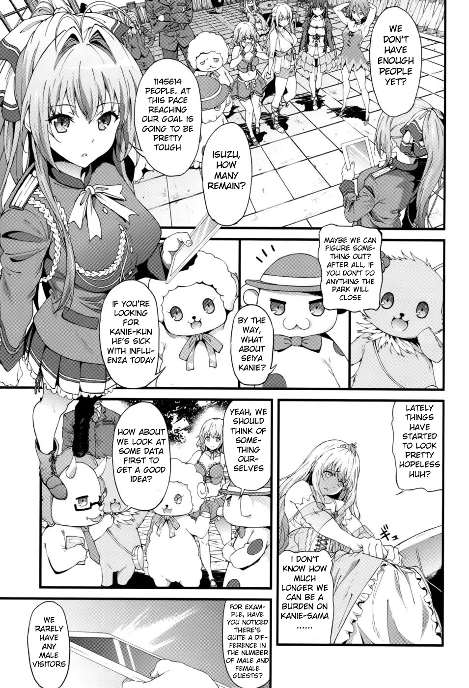 (C87) [Kakuchou Parts (YOSHIKI)] Kaimaku Yoru no Theme Park (Hiru) (Amagi Brilliant Park) [English] {forbidden-translations} page 2 full