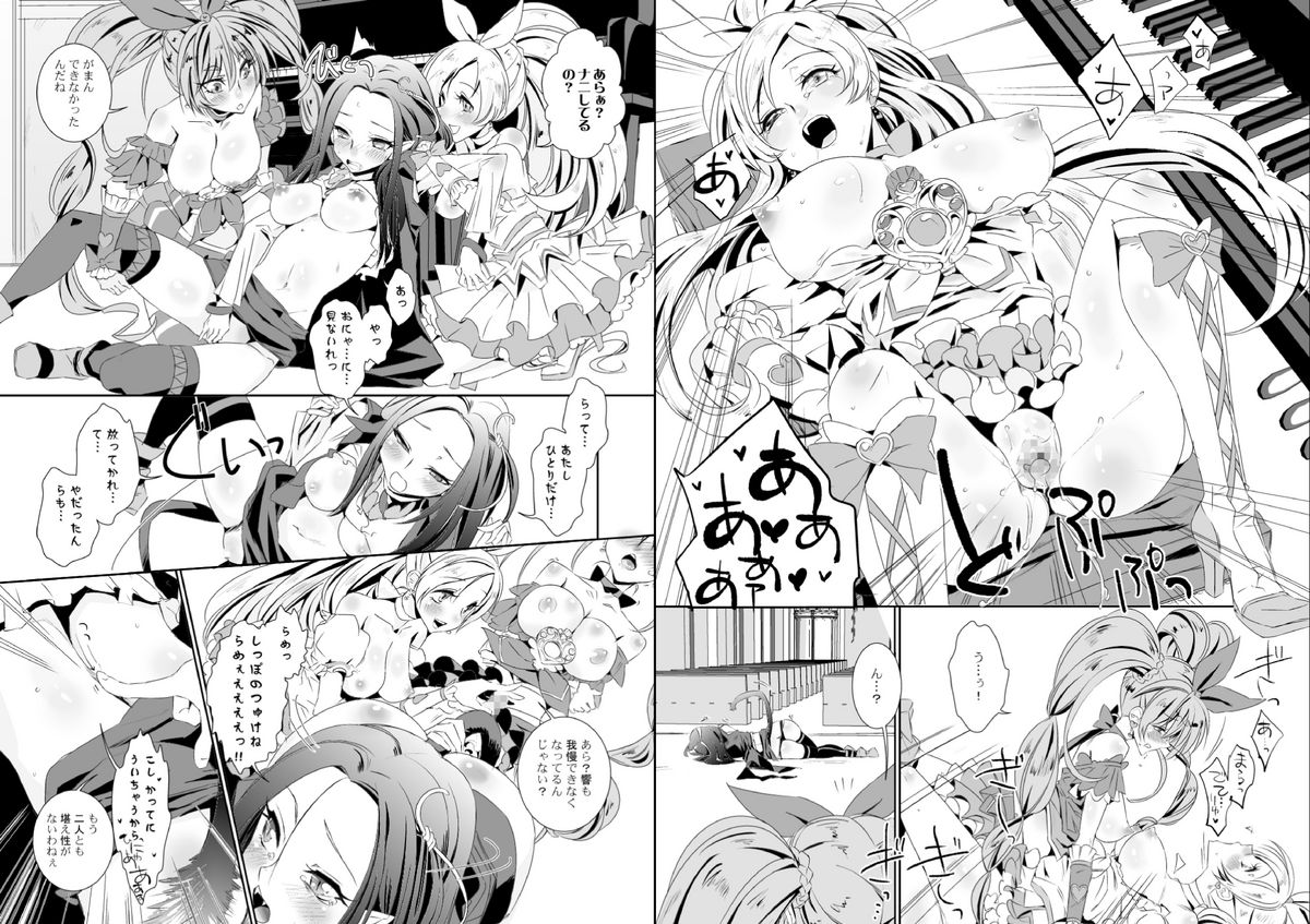 (COMIC1☆5) [BAKA to HASA me (Tsukai You)] Kanade-san to Ellen-san ga Hibiki-san wo Sukisuguru to Kiite (Suite Precure) page 8 full