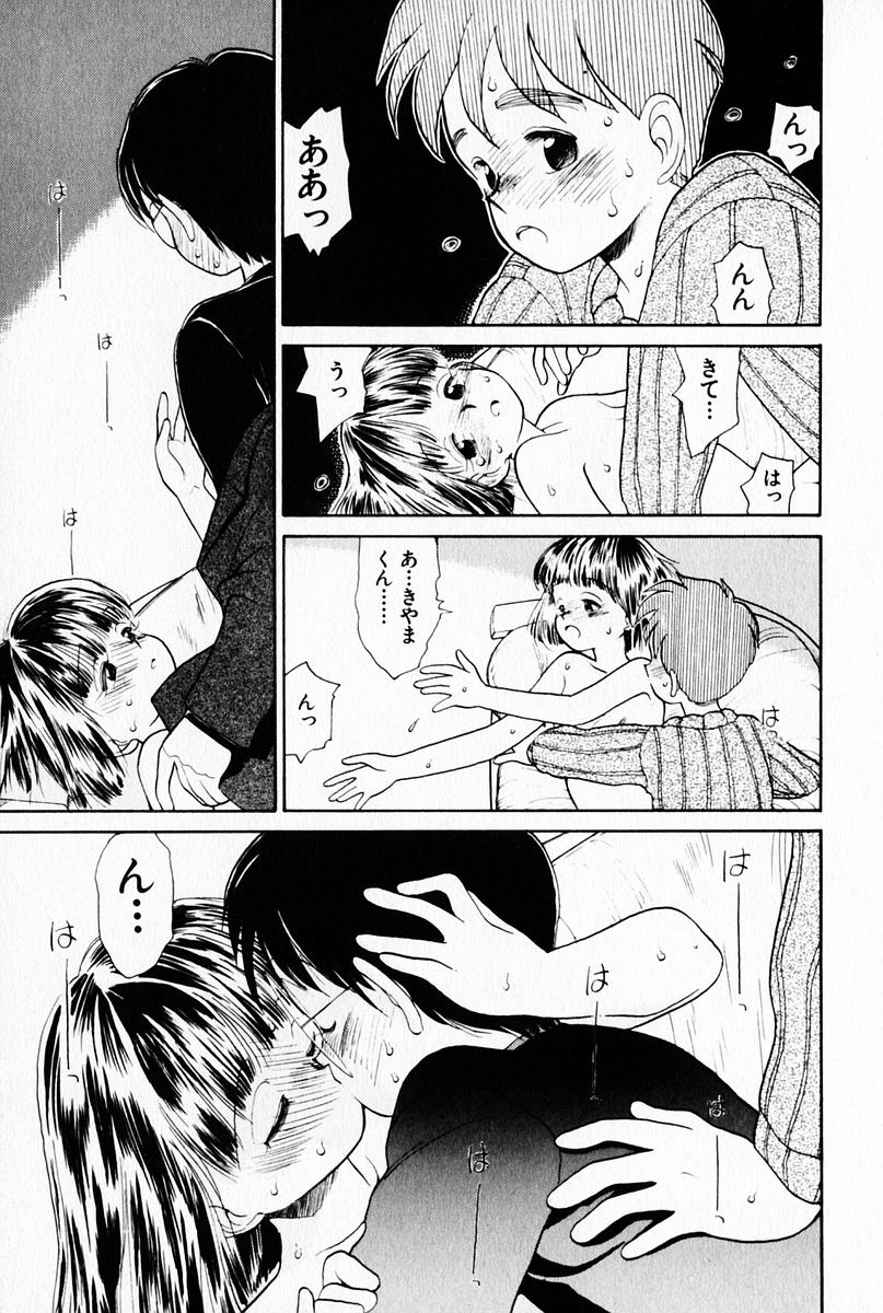 [Youkihi] 2x1 - Ni Kakeru Ichi page 25 full