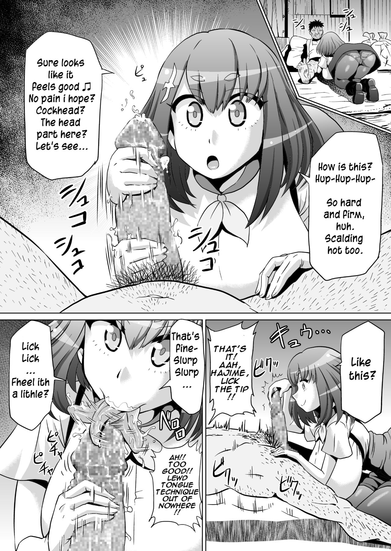 [Ahemaru (Henrik)] IllyHaji (Fate/kaleid liner Prisma Illya, Gatchaman Crowds) [English] [Digital] page 18 full