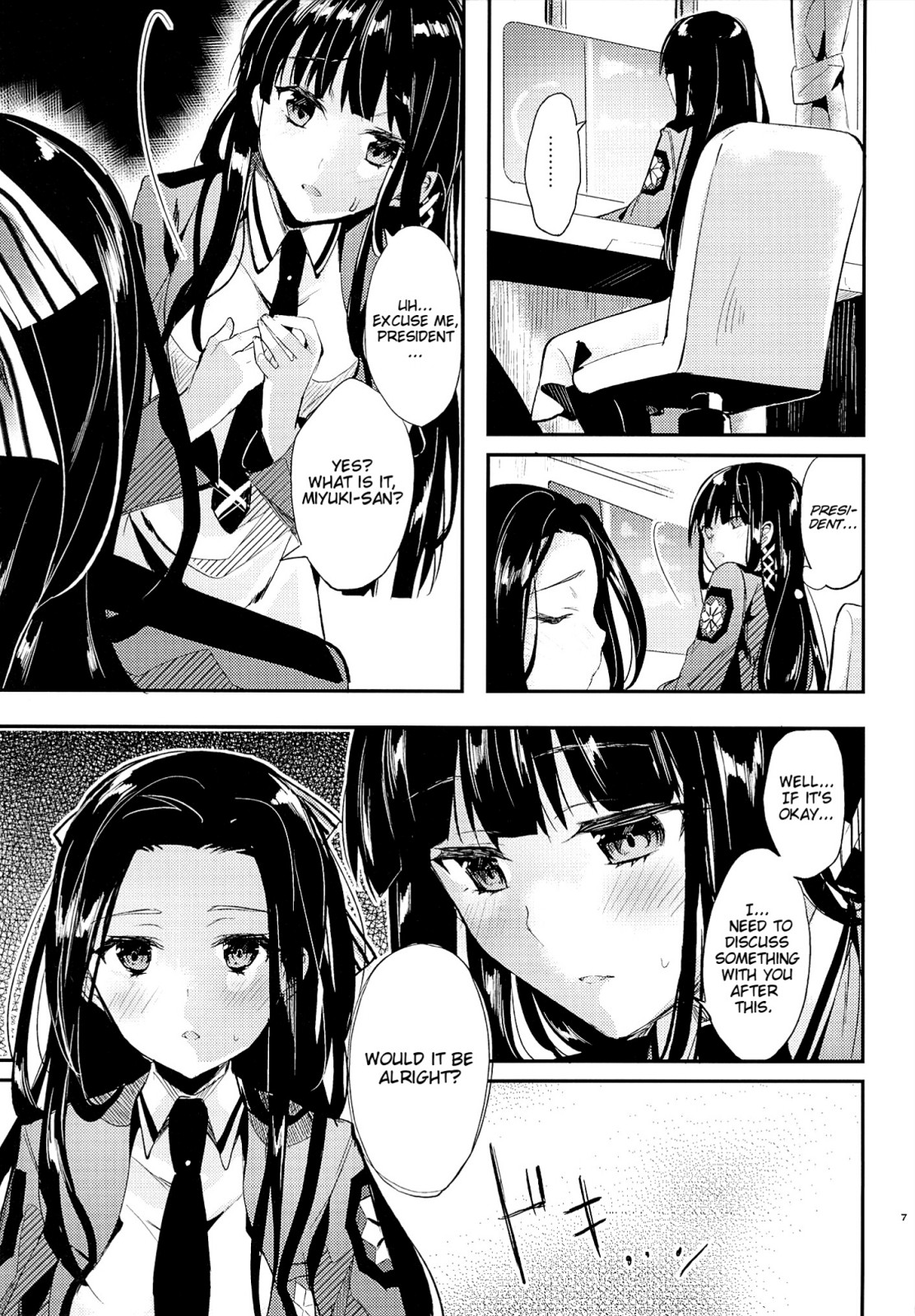 [Kawaisounako (Yuyu, Ichino)] Deep Snow Soushuuhen + 5-6 (Mahouka Koukou no Rettousei) [English] {The Lusty Lady Project + EHCove + hardicondor + inhibitionkiller007} page 124 full