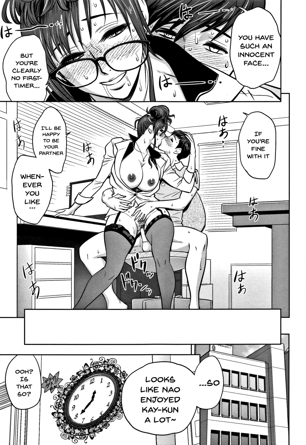 [Tatsunami Youtoku] Gal Ane Shachou to Harem Office ~SEX wa Gyoumu ni Fukumimasu ka?~ [English] [Doujins.com] page 51 full