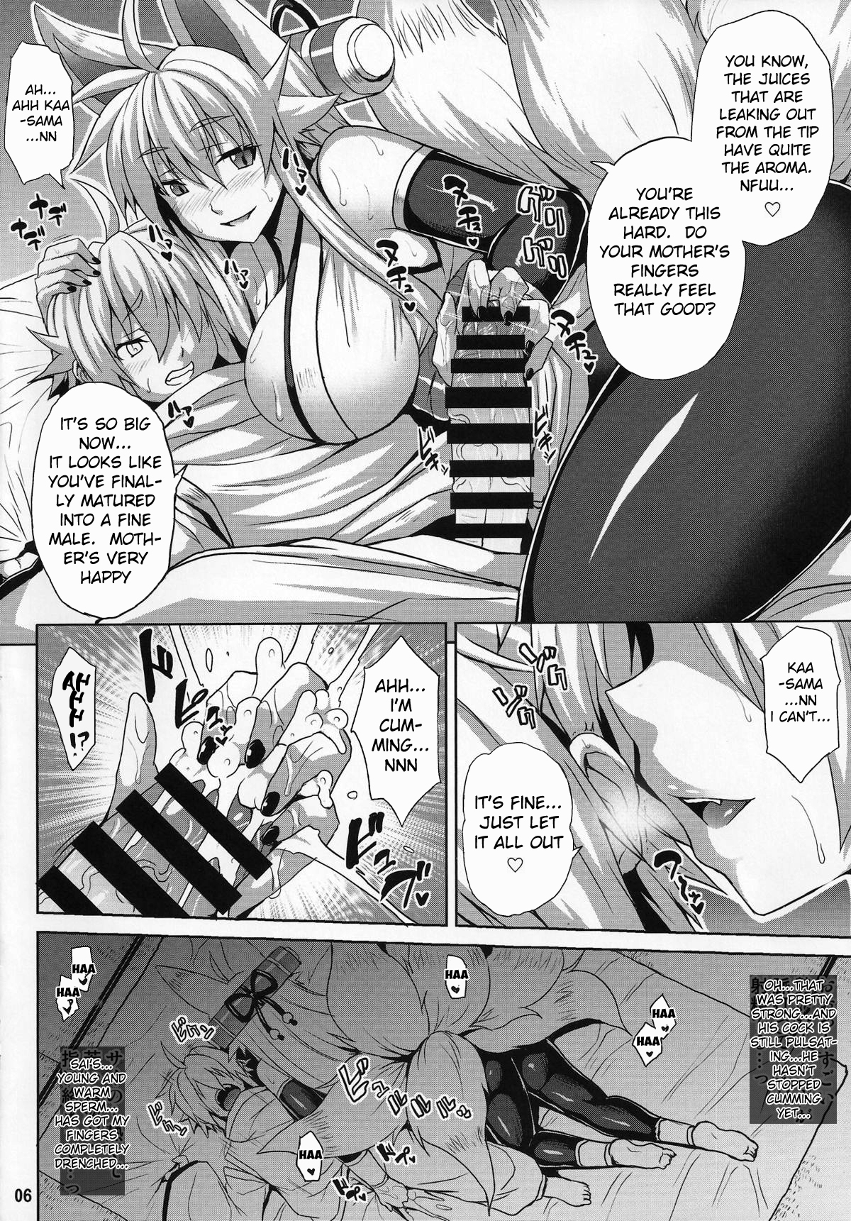 (C87) [Nounai Ekijiru (Somejima)] Konjuu Inkyo Kurashi | Living with a Lewd Spirit Beast (Shinrabansho) [English] [forbidden-translations] page 5 full