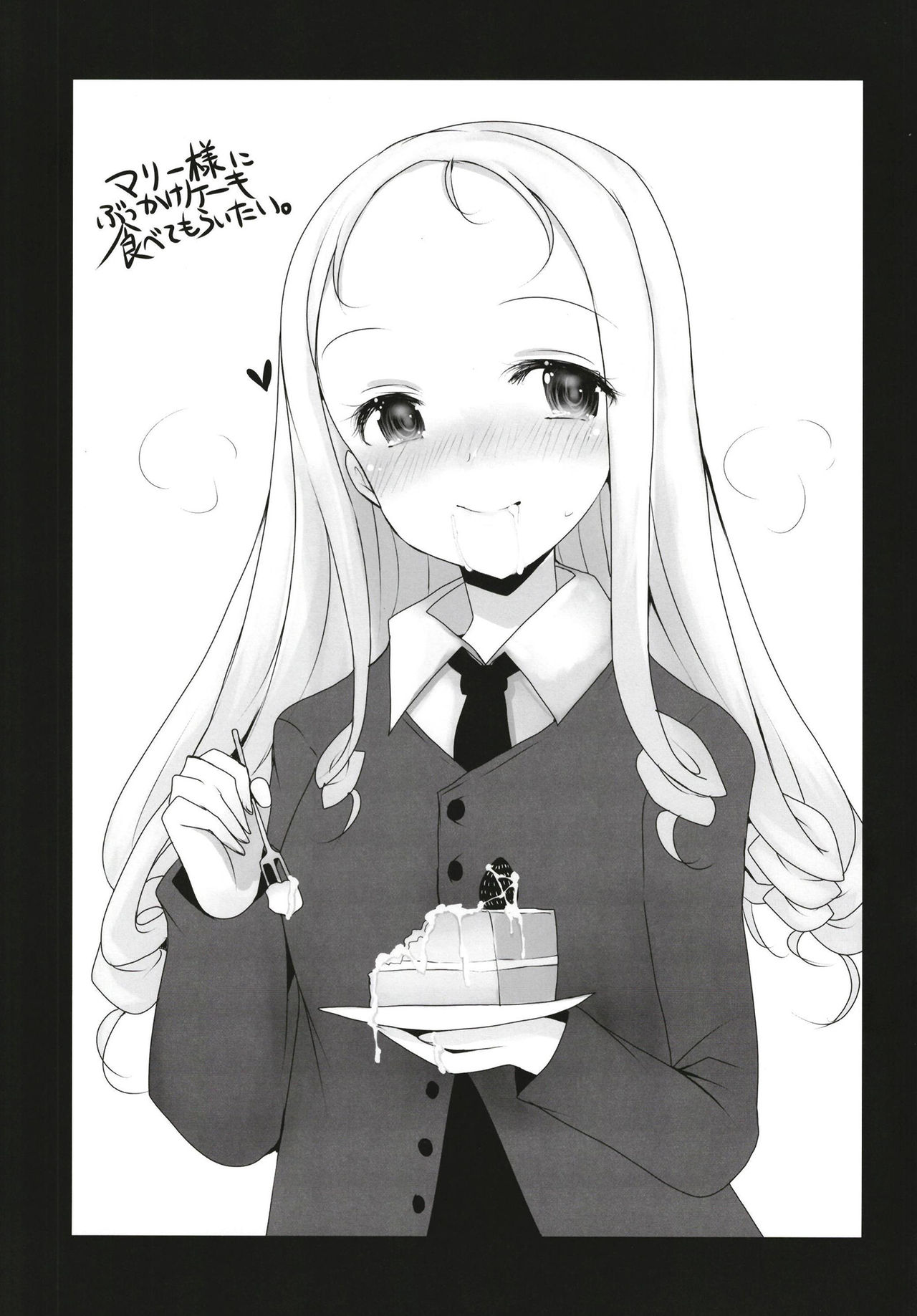 [Jackpot 64 (HAN)] Mika no Okane Kasegi (Girls und Panzer) [Digital] page 20 full
