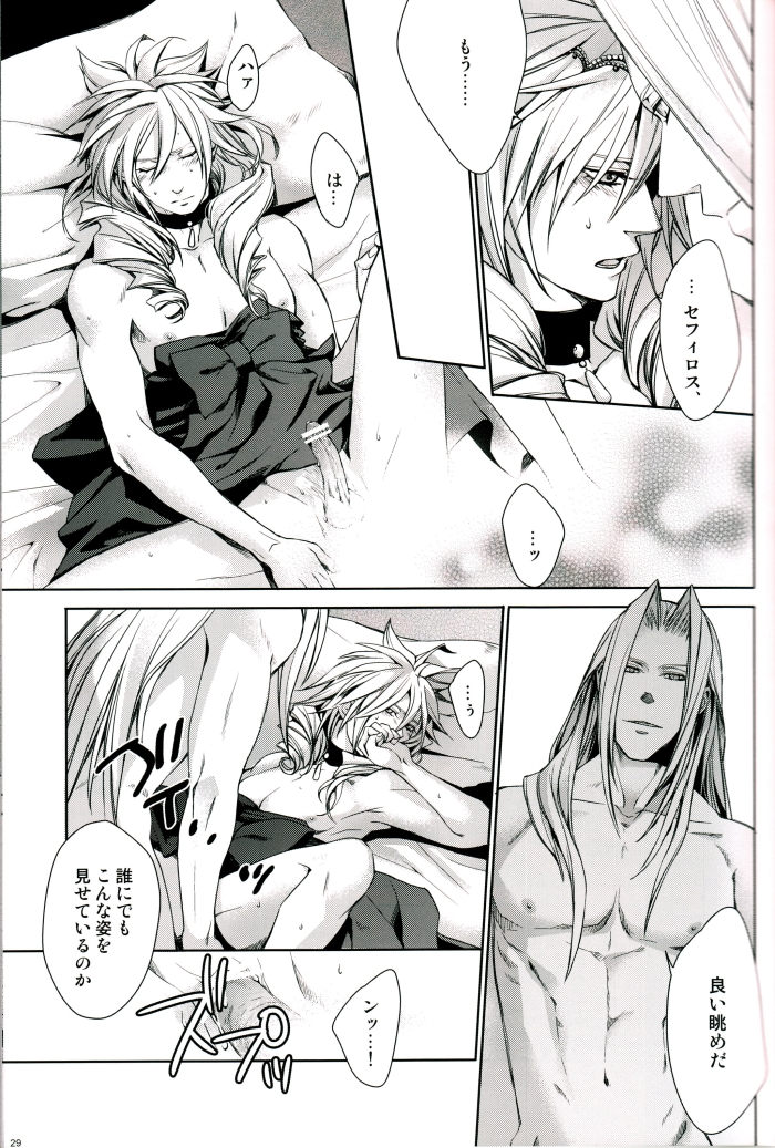 (HaruCC15) [Kiki, Nightflight (Fujiwara Beni, Yui)] Strife Delivery Health (Final Fantasy VII) page 28 full