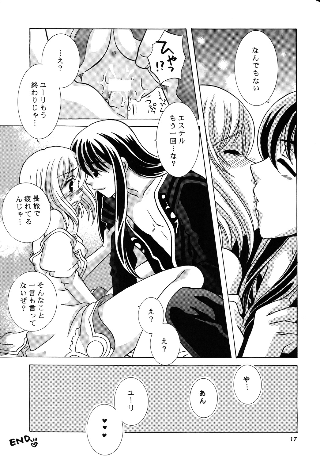 (C79) [Milk Crown (Kazuki Yuu)] Y×E×F ~YURI×ESTELLE×FLY~ (Tales of Vesperia) page 16 full