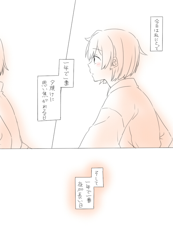 [Miso Tya] Misui (Kantai Collection -KanColle-) page 3 full