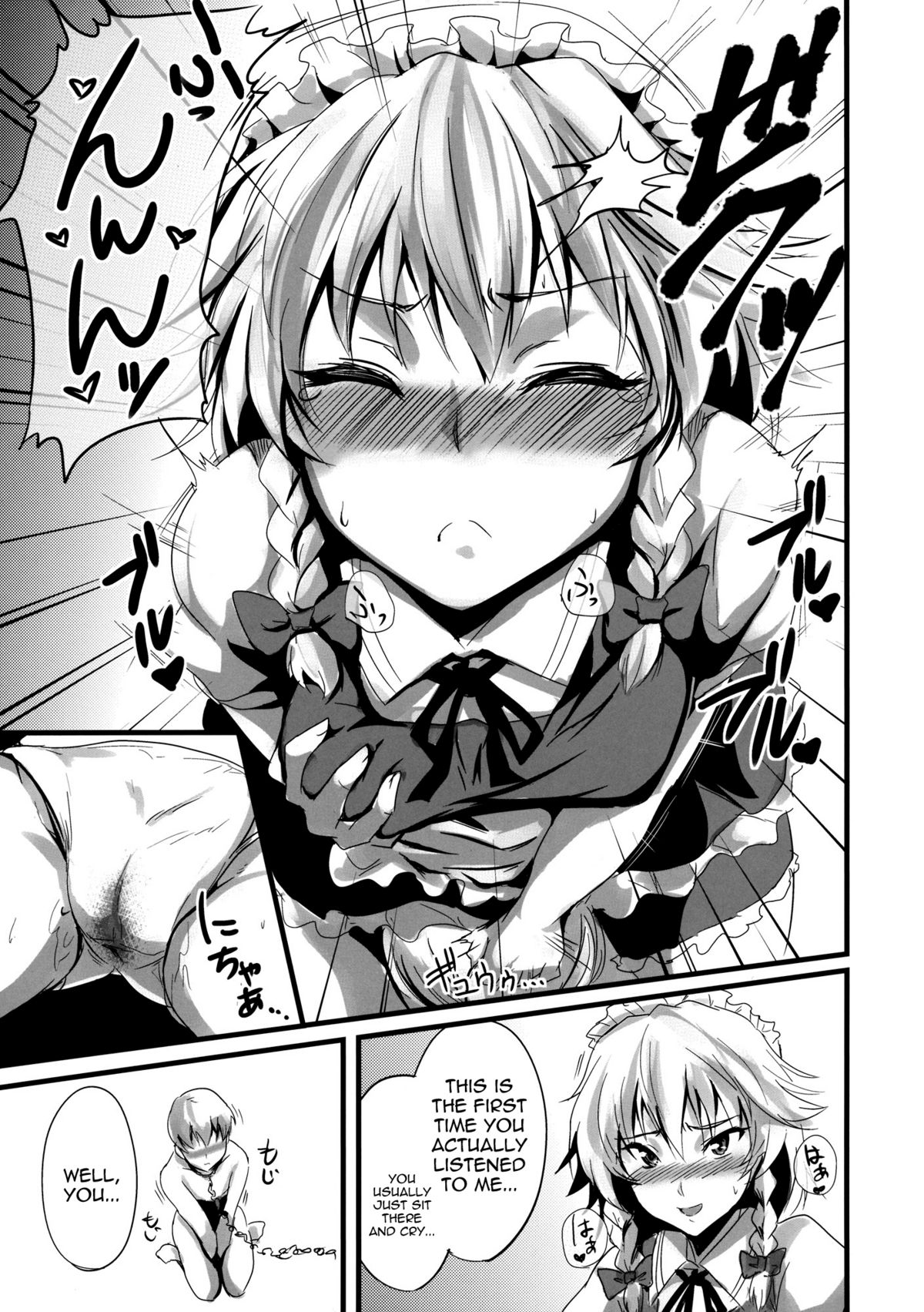 (Konohana Sakuya 2) [MMT!! (K2isu)] Konna Koto bakari Kangaeteimasu. 3 | Thinking Only About That 3 (Touhou Project) [English] [Sharpie Translations] page 7 full