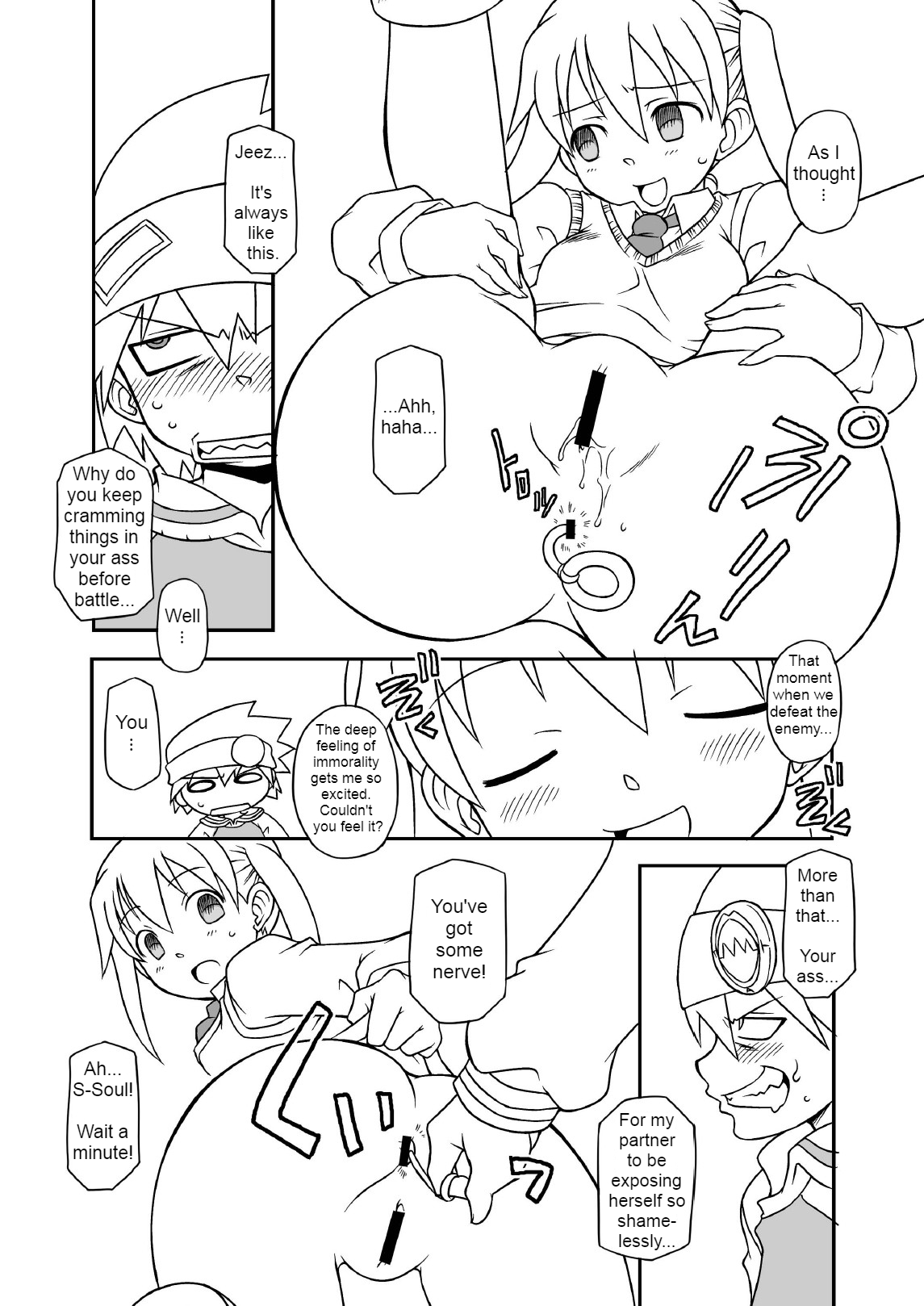 [BBB-Extra (Chuushin Kuranosuke)] Hentai Maka-chan (Soul Eater) [English] [Erelzen] [Digital] page 7 full