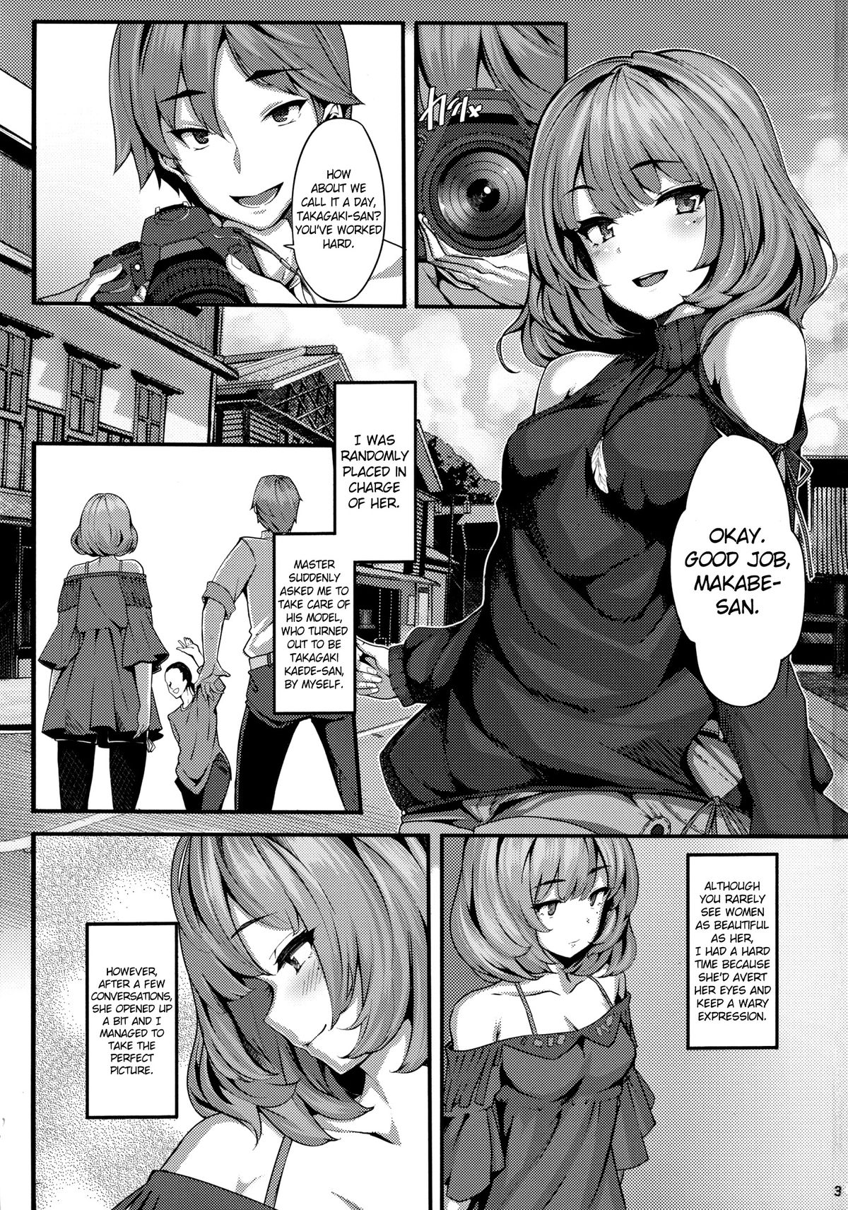 (C88) [LAMINARIA (Shiokonbu)] Koi no Kazamuki (THE IDOLM@STER CINDERELLA GIRLS) [English] {doujin-moe.us} page 2 full