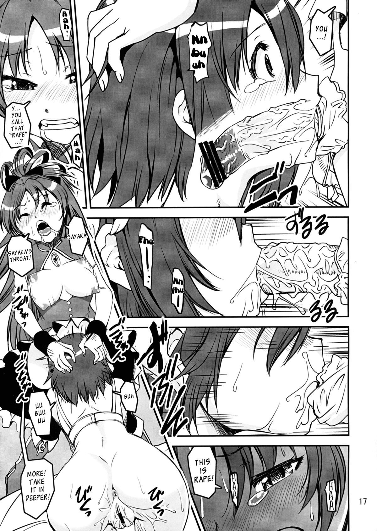 (C84) [KATAMARI-YA (Shinama)] Sasoiuke x Kaeriuchi  | Seductive Bottom x Hunted Hunter (Puella Magi Madoka Magica) [English] [YQII] page 17 full