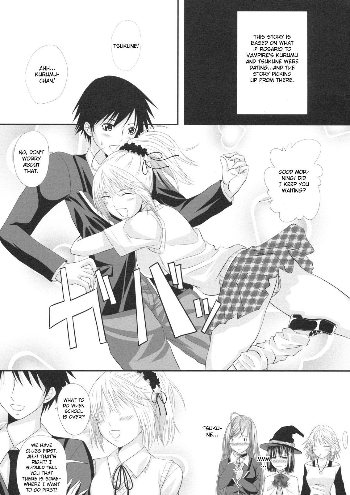 (C74) [Yorimichi (Arsenal)] Rozaban if Story ～ Kuro no Umu Hen ～ (Rosario + Vampire) [English] page 2 full