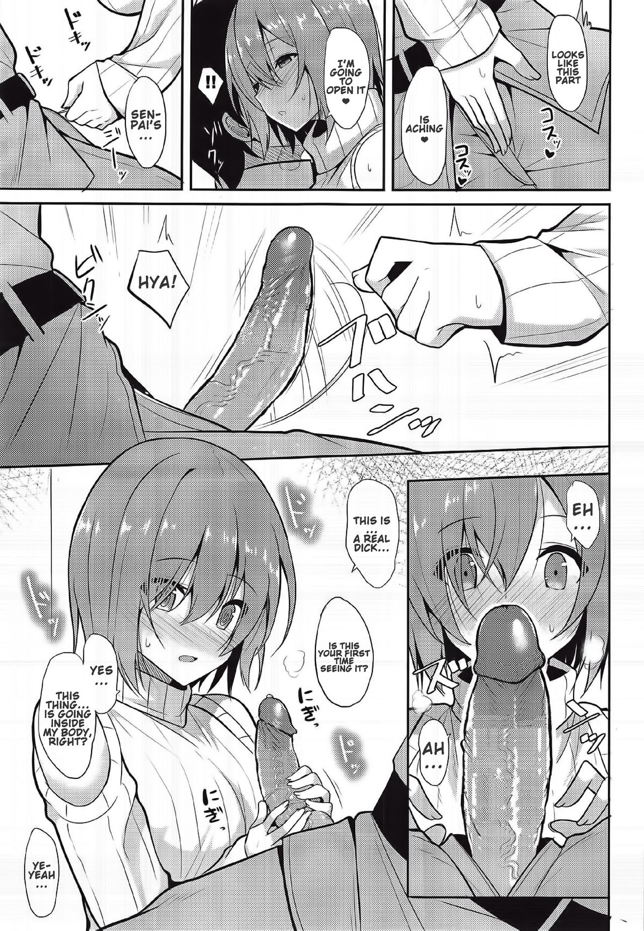 (C95) [Nekonokone (Takeyuu)] Amai Marshmallow | Sweet Marshmallow (Fate/Grand Order) [English] [Decensored] page 12 full