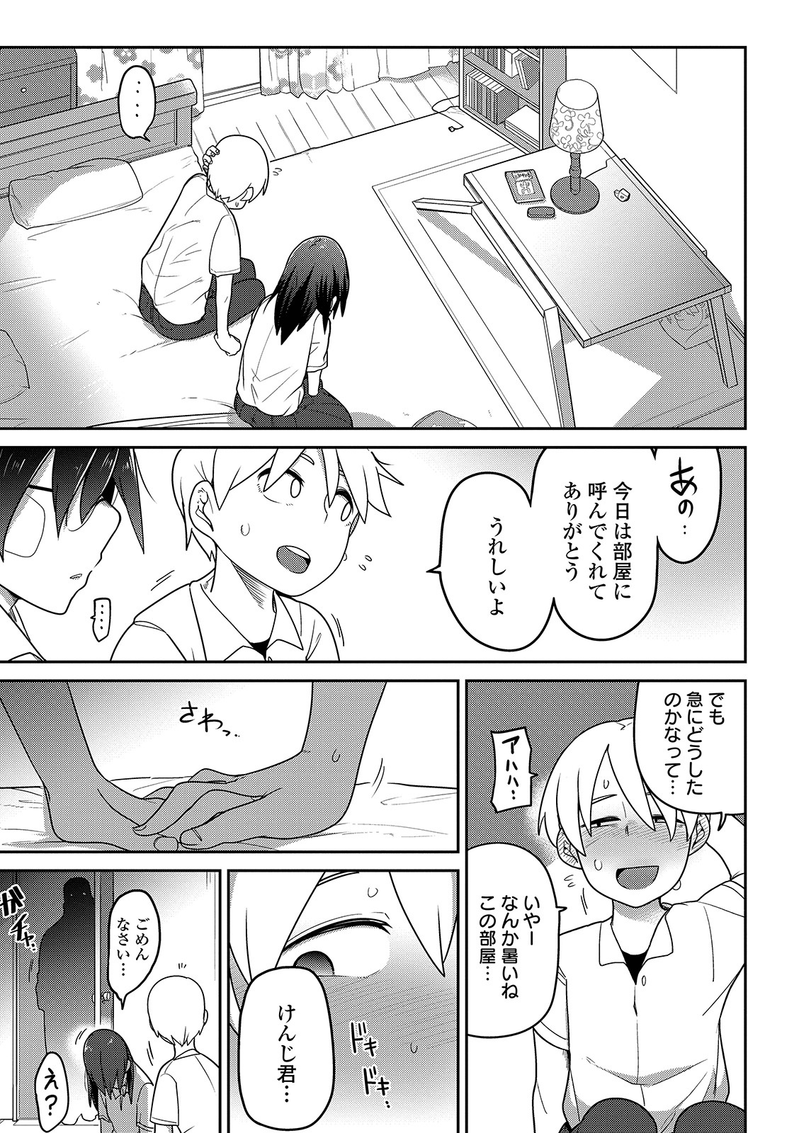 [Anthology] Ryona King Vol. 3 [Digital] page 11 full