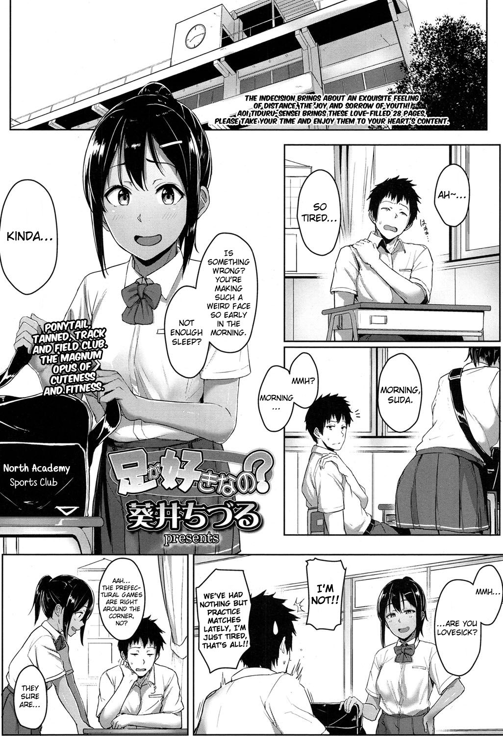 [Aoi Tiduru] Ashi ga Suki Nano? | Do You Like Feet? (COMIC Koh 2017-05) [English] {Hennojin} [Digital] page 1 full