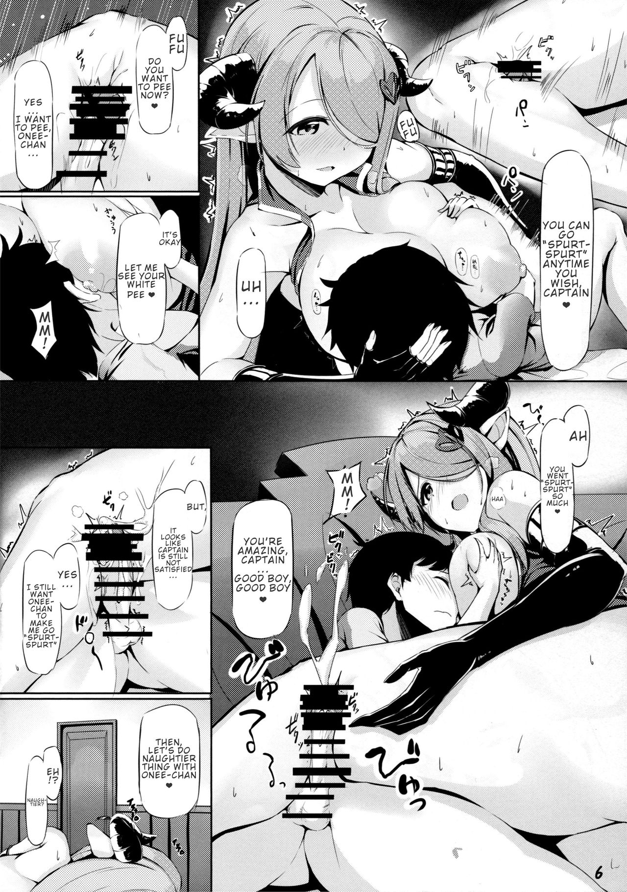 (C91) [Rokujinchuu (Haraita)] Onee-san ni Osewa Sasete Zoku (Granblue Fantasy) [English] page 6 full