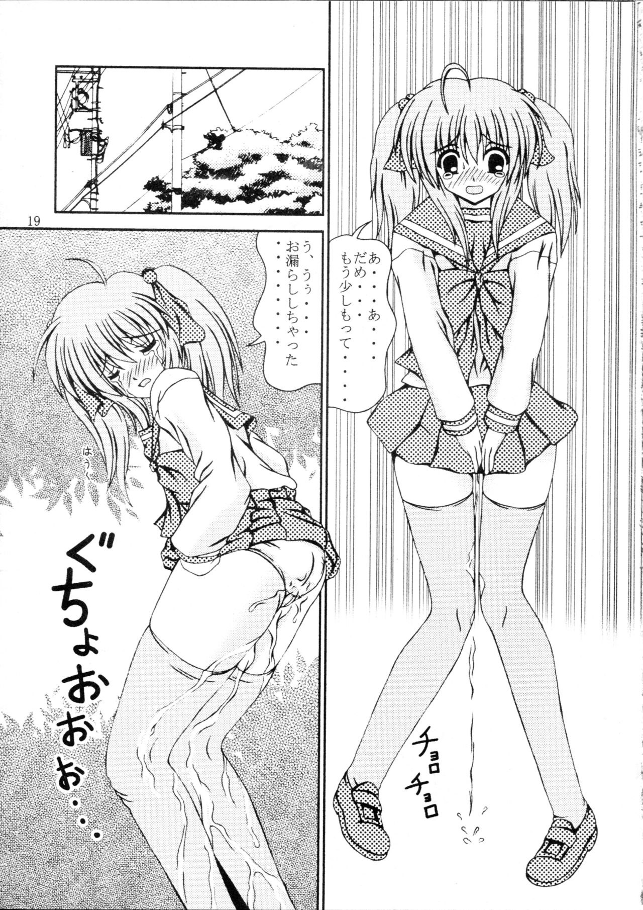 (Shi~musu! 2) [Kyuushoku Dorobou (Murakumo)] For the time being 8.5 page 18 full