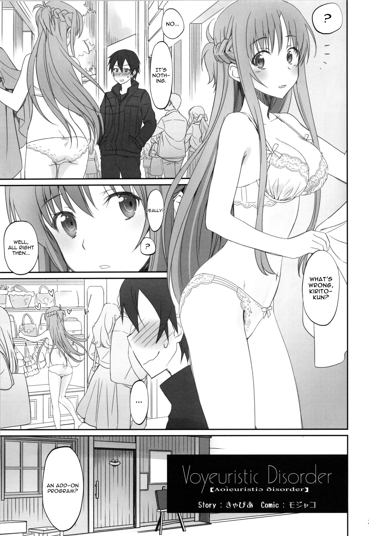 (C92) [Bloody Okojo (Caviar, Mojyako)] Voyeuristic Disorder (Sword Art Online) [English] [EHCOVE] page 2 full