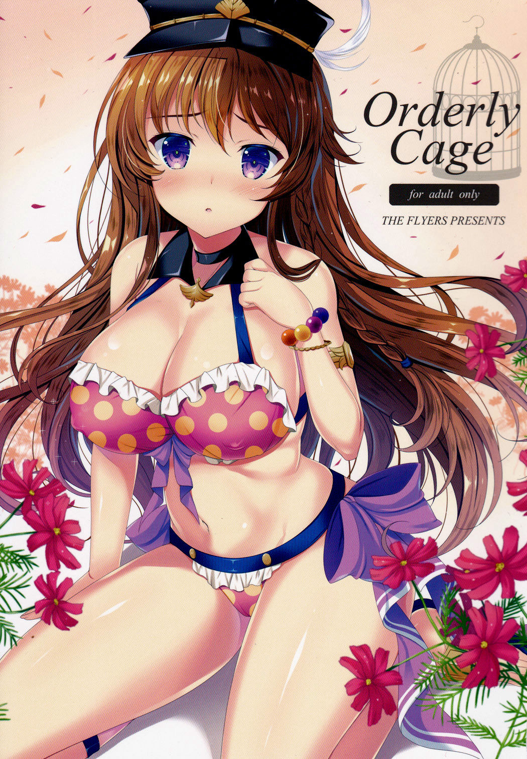 (C90) [THE FLYERS (Naruse Mamoru)] Orderly Cage (Granblue Fantasy) [Chinese] [v.v.t.m汉化组] page 2 full