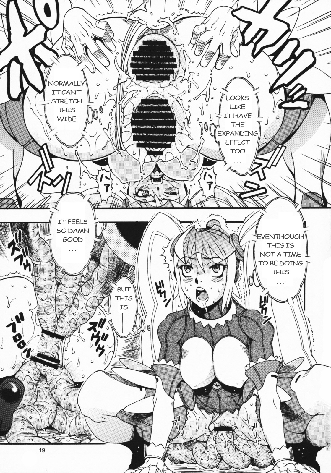 [Sangenshokudou (Chikasato Michiru)] Space Nostalgia 2 [English] page 19 full