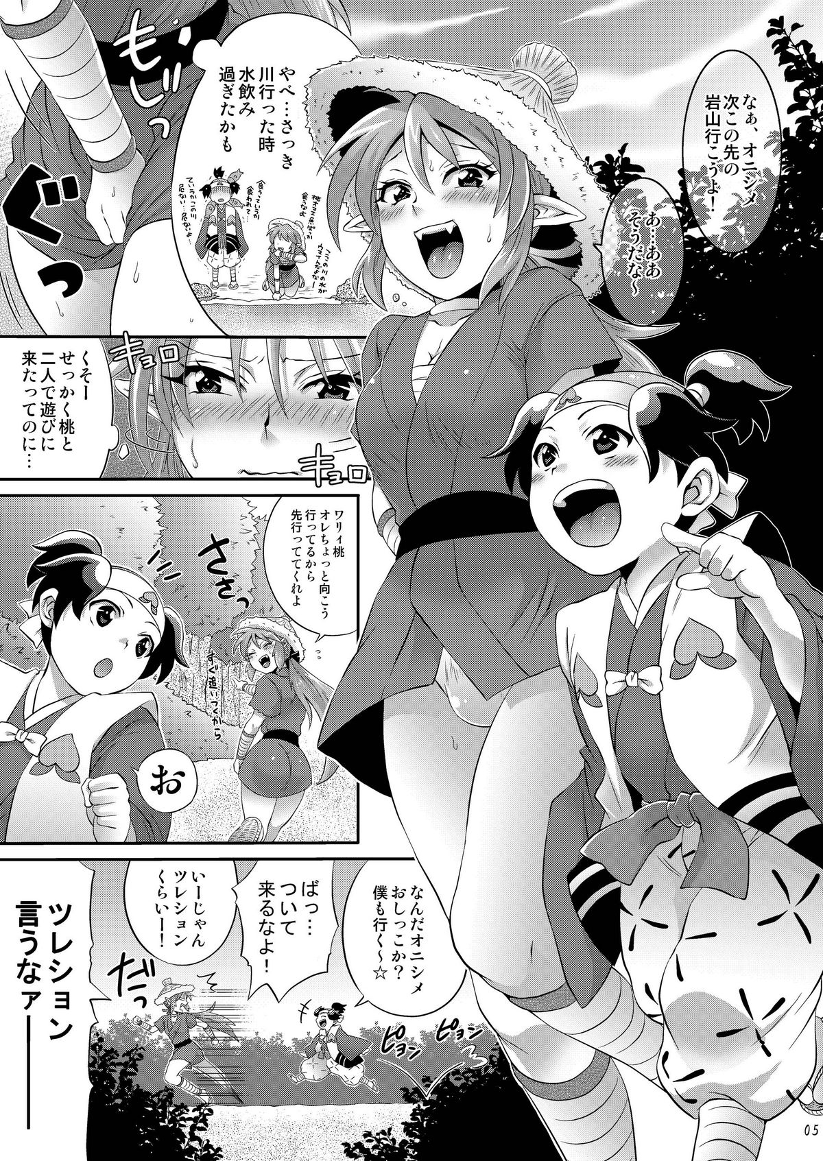 [Temparing (Tokimachi Eisei)] Oni ni Tamabou (Momotarou Densetsu Peachboy Legend) [Digital] page 5 full