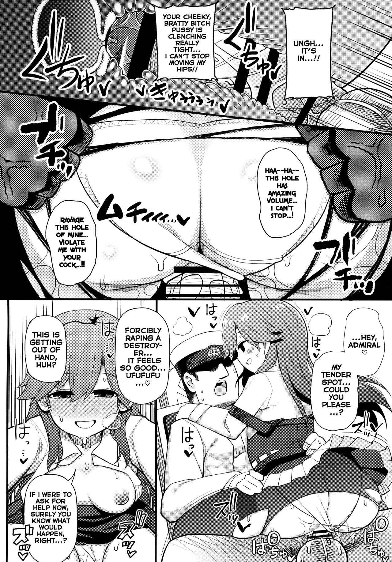 (C95) [Toragoyashiki (Rityou)] Sonna Chouhatsu ni Dare ga Uoooo!! (Kantai Collection -KanColle-) [English] [Benlisquare] page 15 full