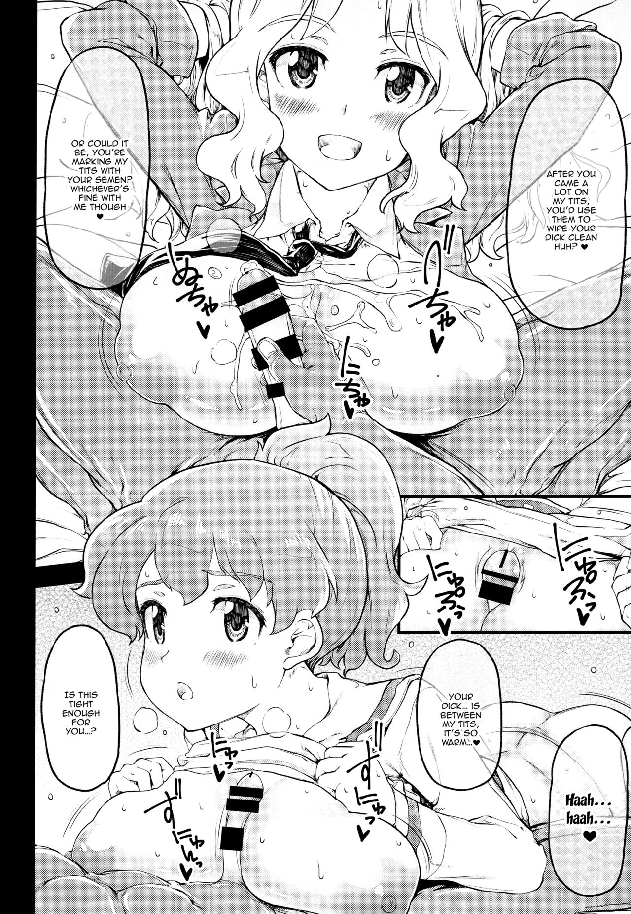 (C94) [RADIOSTAR (Kudou Hiroshi)] nyusya dou | Cumming Between Breasts (Girls und Panzer) [English] {Doujins.com} page 7 full