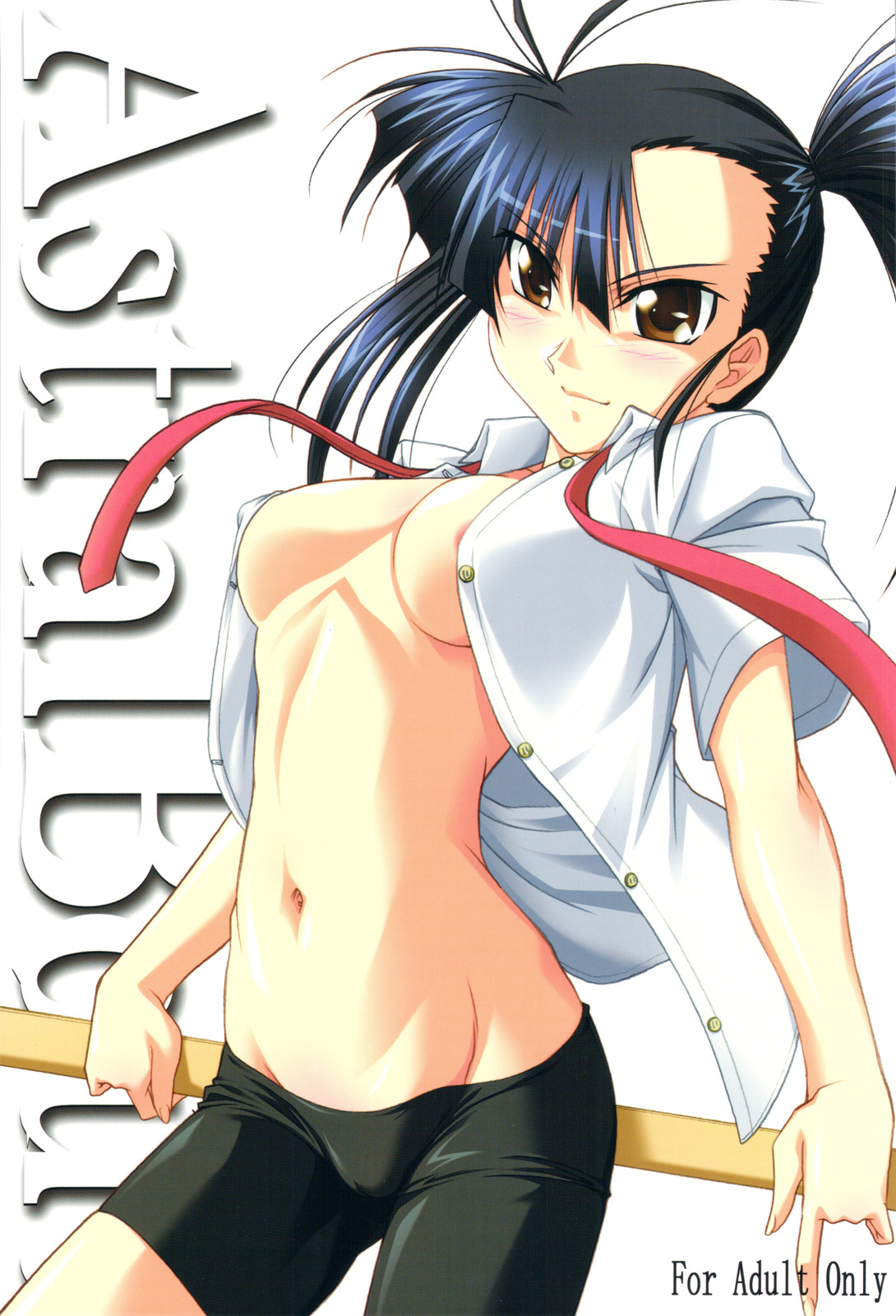 (C74) [STUDIO TRIUMPH (Mutou Keiji)] Astral Bout ver. 15 (Mahou Sensei Negima!) page 1 full