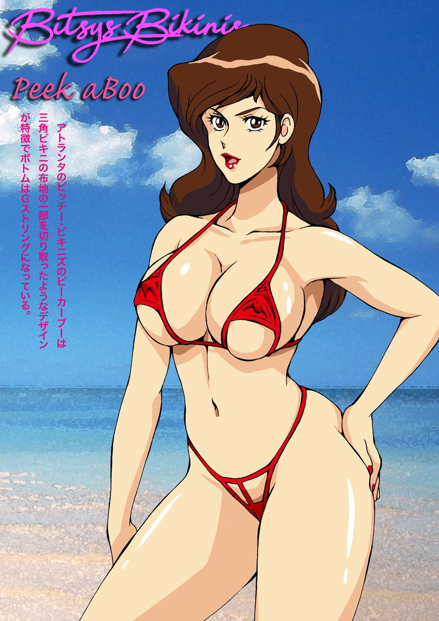 [Macaroni Ring (Ankokudou Shinkaigyo, Kugayama Hodai)] Fujiko no Eromizugi Catalog (Lupin III) page 16 full