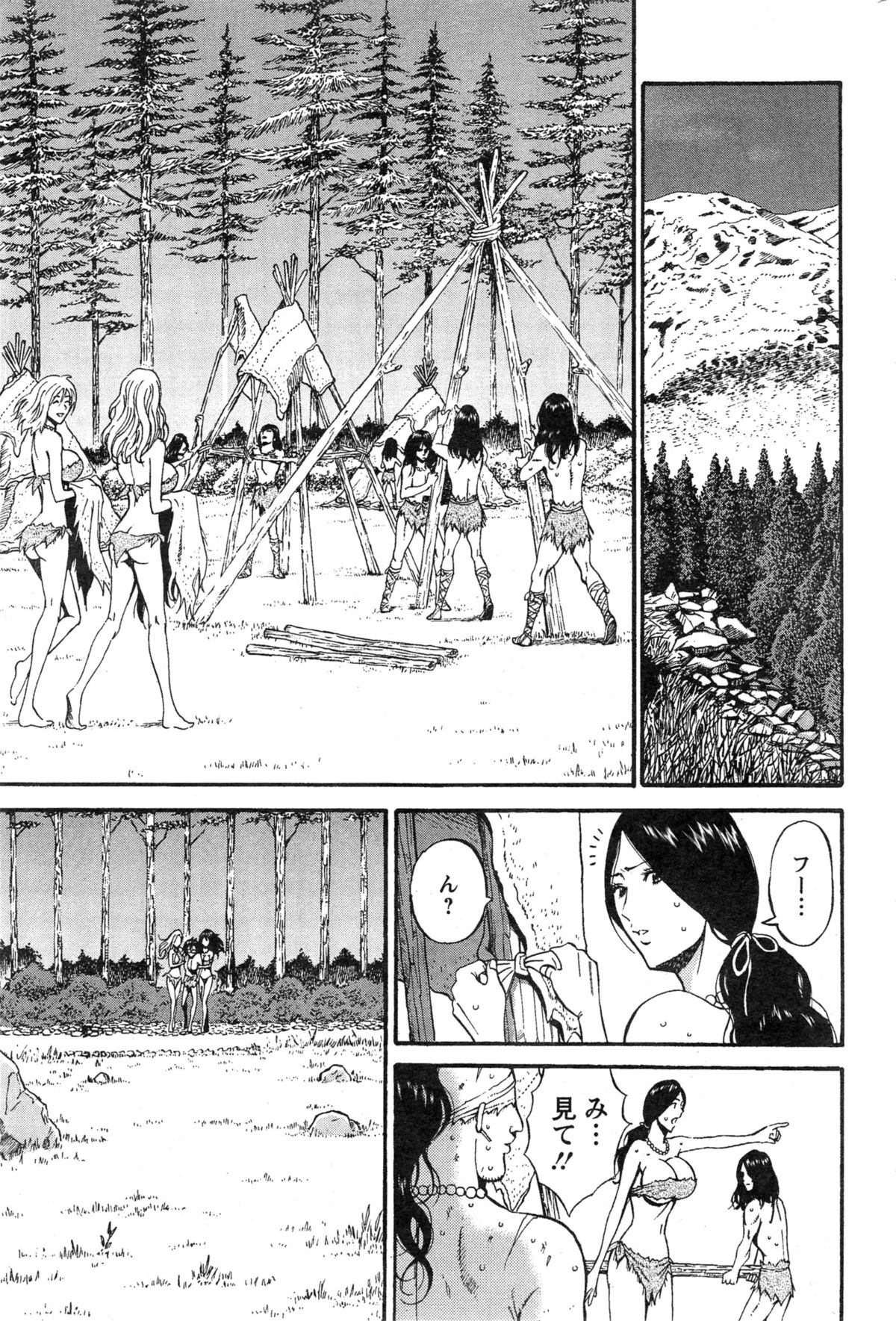 [Nagashima Chousuke] Kigenzen 10000 Nen no Ota Ch. 1-18 page 278 full