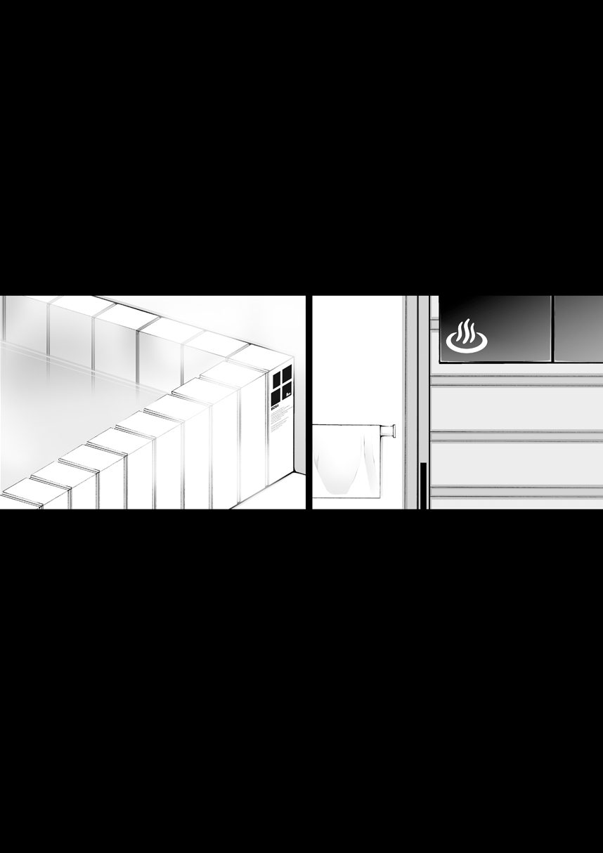 [禁断童話] 孫バイト・壱 page 84 full