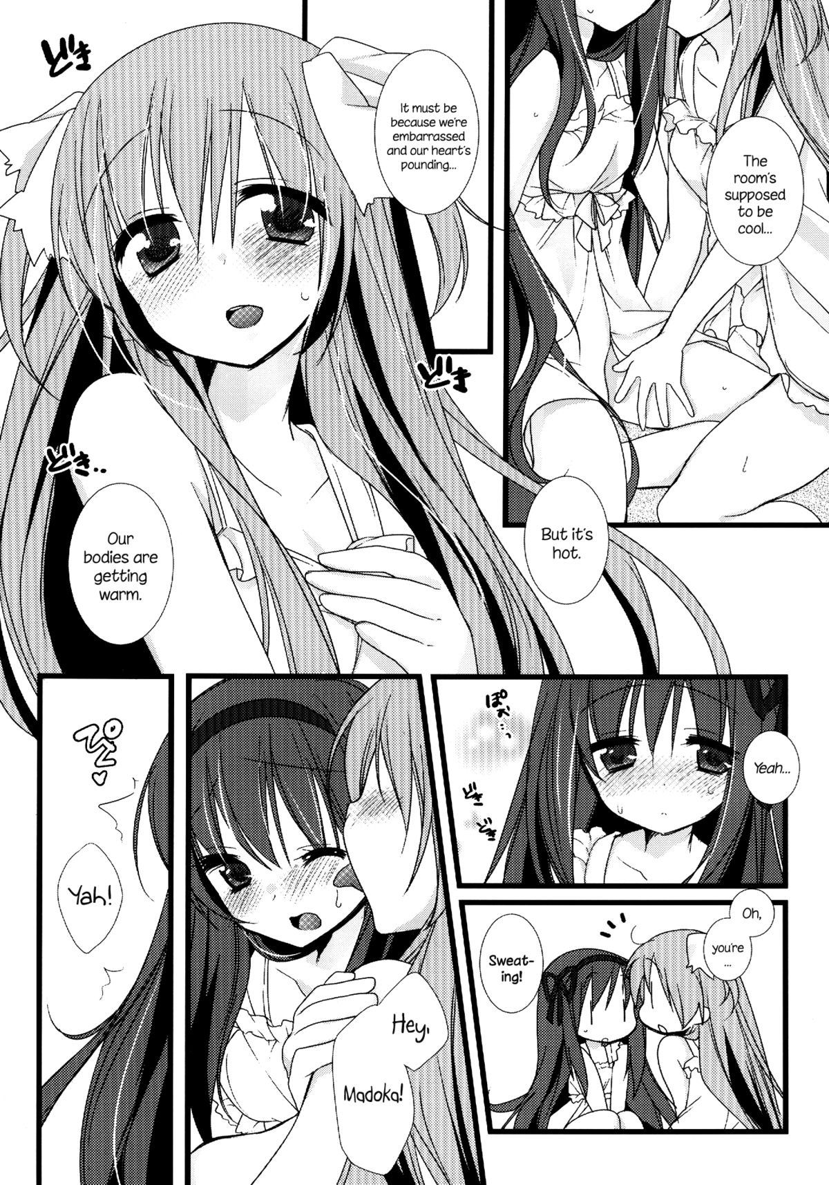 (C84) [Momo9 (Shiratama Yomogi)] huwacocochi (Puella Magi Madoka Magica) [English] [N04h] page 12 full