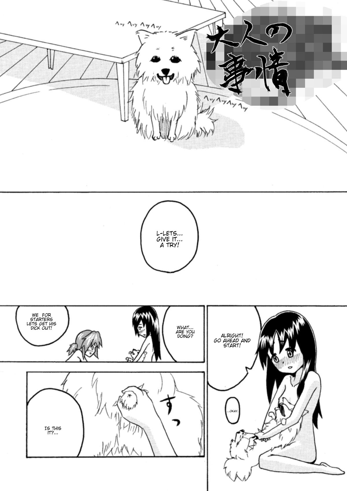 [Inugoya (Kari (Kemonoskey)] CURIOSITY [English] [Kamikakushi] page 3 full