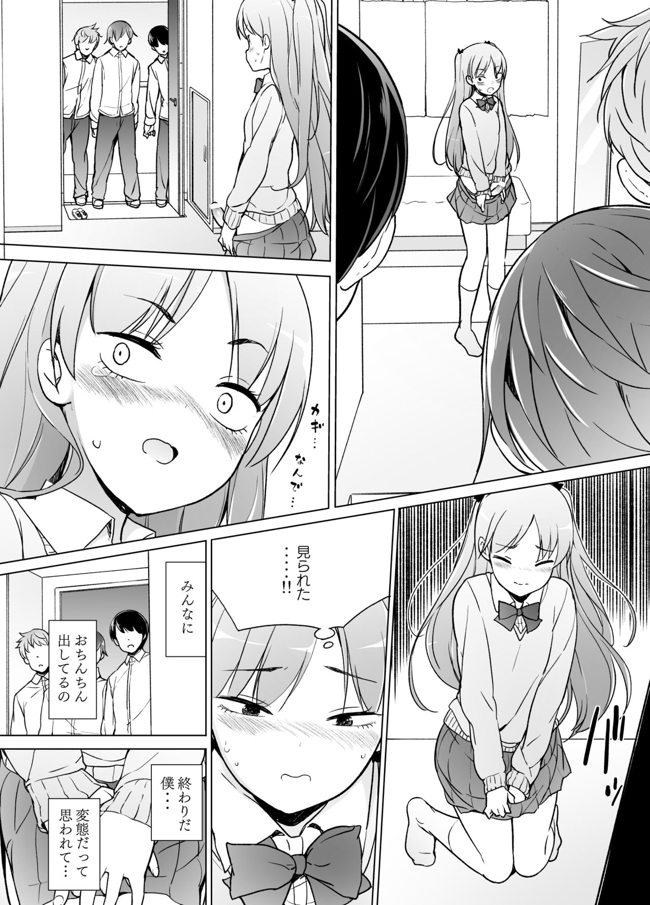 [Yuruyakatou] Danshikou no Kawaii Ko ga Josou Shita Hanashi page 21 full