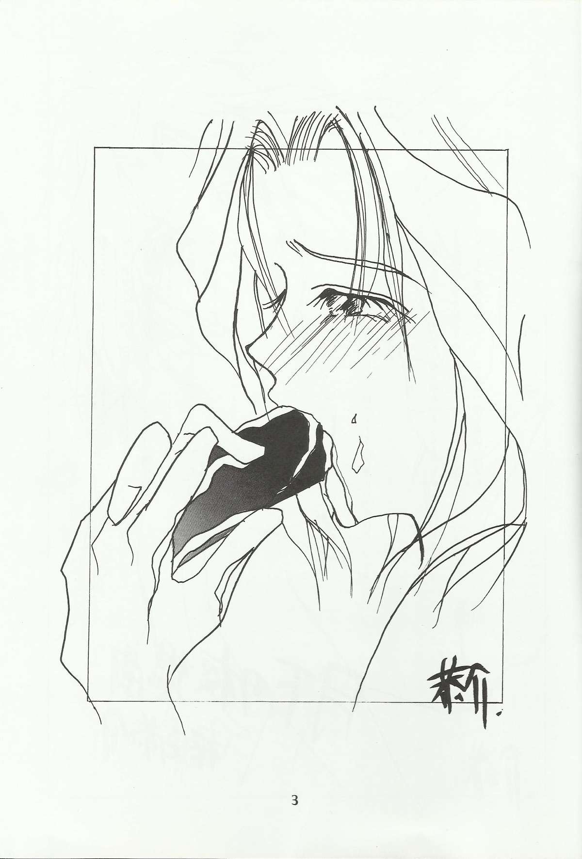 Ohgami Ichiro & iris Chateaubriand doujinshi (Sakura Taisen) page 4 full