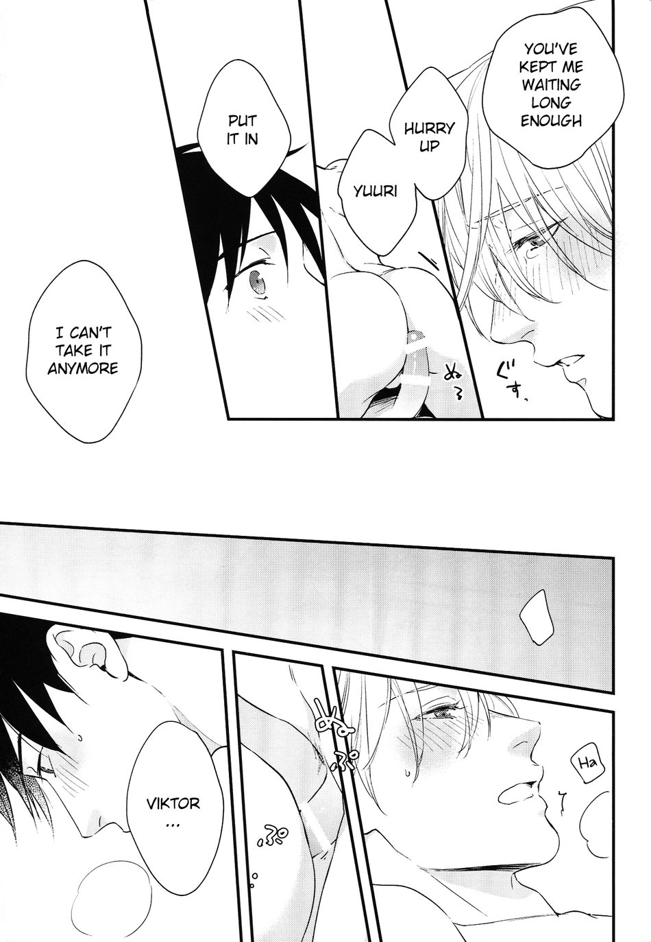 (C92) [OJmomo (yoshi)] Love Me, Touch Me (Yuri!!! on ICE) [English] page 33 full