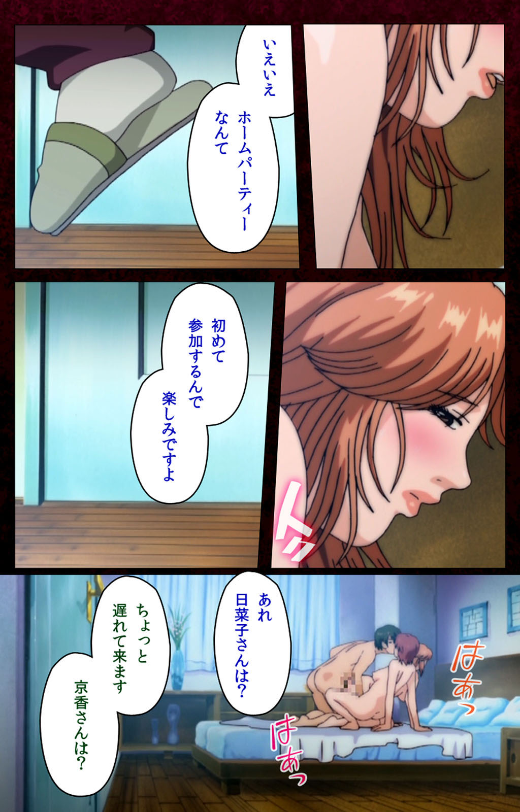 [BlueGale ON DEMAND] [Full Color seijin ban] Mrs Junkie kanzenhan page 214 full